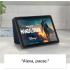 Amazon Fire HD 10 1080p Full HD 4/64 GB Tablet