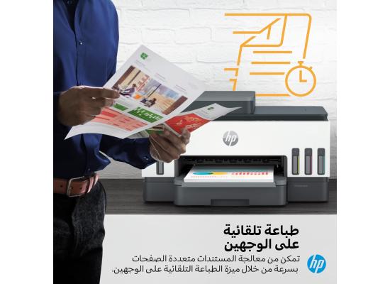HP Smart Tank 750 Wi Fi All-in-One Printer Duplexer with ADF