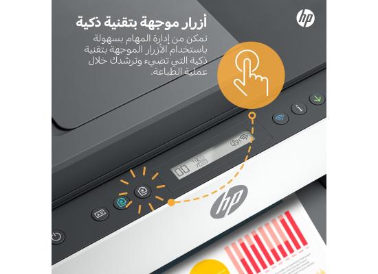HP Smart Tank 750 Wi Fi All-in-One Printer Duplexer with ADF