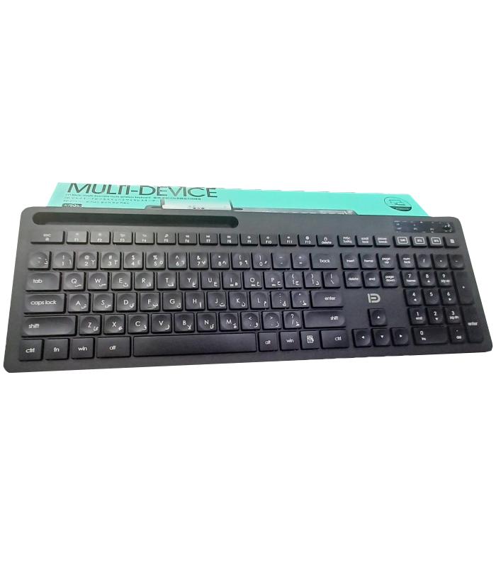 FD Keyboard Bluetooth and Wireless K780t  for Multi Device